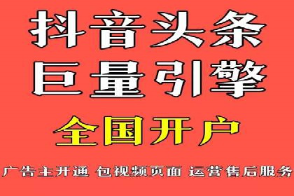 百度竞价广告投放数据分析